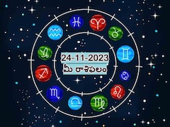 ఈ రాశివారి మాటలో మాధుర్యం మనసు చంచలం, నవంబరు 24 రాశిఫలాలు