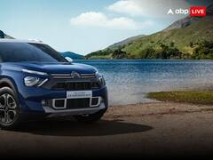 इस साल कार खरीदने का शानदार मौका, सिट्रोएन दे रही है अपनी कारों पर भारी डिस्काउंट 