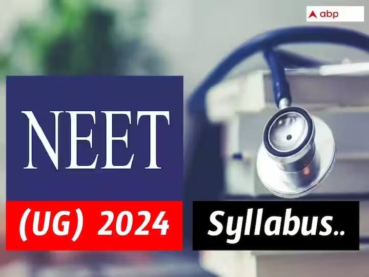 NEET UG 2024 Syllabus Revised National Eligibility cum Entrance Test by NTA NEET UG 2024 Syllabus: நீட் 2024 தேர்வுக்கான திருத்தப்பட்ட பாடத்திட்டம் இதுதான்: வெளியிட்ட என்டிஏ