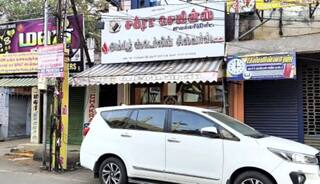 திருச்சி நகைக்கடைகளில் அமலாக்கதுறை  சோதனையில் பறிமுதல் செய்யப்பட்டது என்ன..?