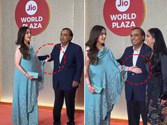 Nita Ambani Upset With Mukesh Ambani : పబ్లిగ్గా ముఖేష్ అంబానీని ఆయన భార్య అవమానించారా.? | ABP Desam