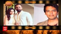 Karishma Tanna's husband Varun Bangera, Samir Kochhar deceived by developer, Case Filed | Hot News