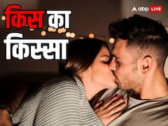 ये है दुनिया का सबसे लंबा चलने वाला किस, जब 58 घंटों तक चिपके रहे थे कपल!