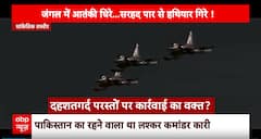 Rajouri Encounter: मुठभेड़ में मारा गया पाकिस्तान का आतंकी लश्कर-ए-तैयबा