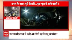 Uttarkashi Tunnel Rescue: Big Update on Rescue Operation, Hurdles make it difficult for Auger.......