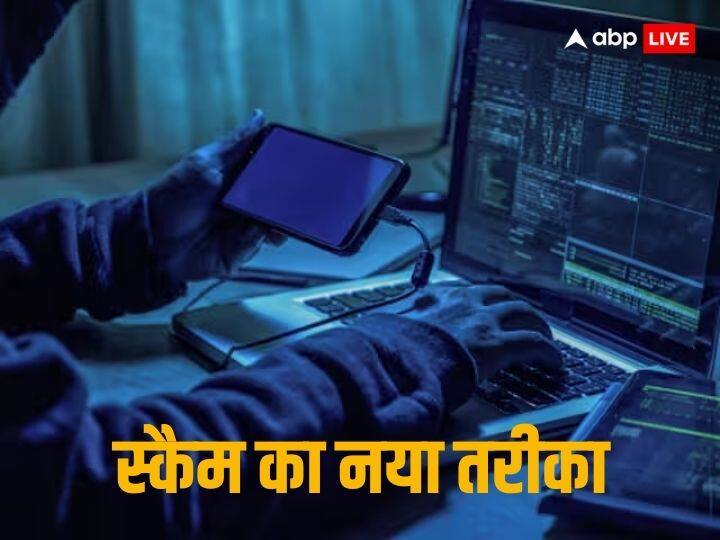 कचरे में पार्सल बॉक्स फेंकना पड़ सकता है भारी, पल भर में अकाउंट हो जाएगा खाली; नया है फ्रॉड का ये तरीका Throwing the parcel box in the garbage can be heavy account will be empty in a moment कचरे में पार्सल बॉक्स फेंकना पड़ सकता है भारी, पल भर में अकाउंट हो जाएगा खाली; नया है फ्रॉड का ये तरीका