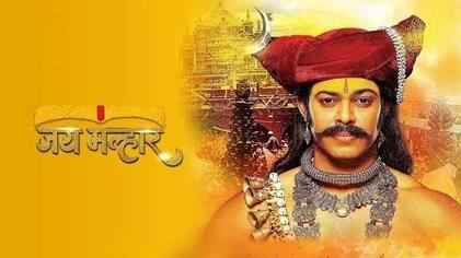 'जय मल्हार' या मालिकेत अभिनेता देवदत्त नागे खंडोबाच्या भूमिकेत दिसला होता. खंडोबाच्या आयुष्यावर आधारित असलेली ही मालिका प्रेक्षकांच्या पसंतीस उतरली होती.