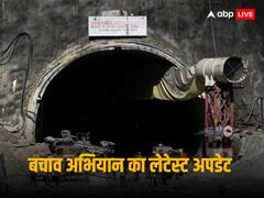 'बचाव अभियान के लिए समय सीमा देना गलत, बढ़ेगा दबाव', जानें रेस्क्यू ऑपरेशन से जुड़ी 10 बड़ी बातें