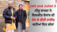 Jatt and Juliet 3: ਨੀਰੂ ਬਾਜਵਾ ਨੇ ਦਿਲਜੀਤ ਦੋਸਾਂਝ ਨਾਲ ਕੀਤੀ ਖੂਬ ਮਸਤੀ, ਫਿਲਮ ਦੇ ਪਹਿਲੇ Schedule Wrap 'ਤੇ ਬੋਲੀ ਅਦਾਕਾਰਾ...