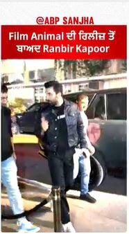 Film Animal ਦੀ ਰਿਲੀਜ਼ ਤੋਂ ਬਾਅਦ Ranbir Kapoor
