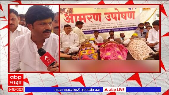 Gopichand Padalkar:जालन्यातील धनगर आंदोलनाला हिंसक वळण प्रकरण,पोलिस महानिरक्षकांच्या मागे अदृश्य हात