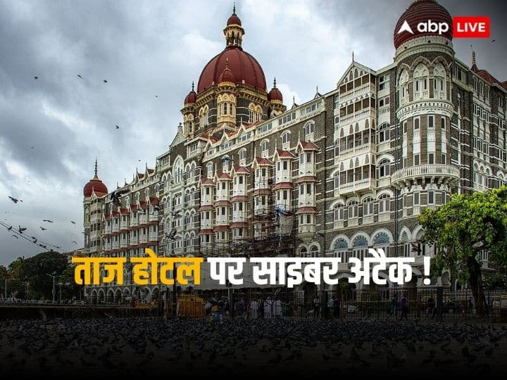 Taj hotel is investigating reports of data breach of 15 lakh customers ताज होटल ग्रुप पर साइबर हमले से 15 लाख कस्टमर का डाटा चोरी होने का दावा, अटैकर ने मांगी इतनी रकम, मामले की जांच जारी