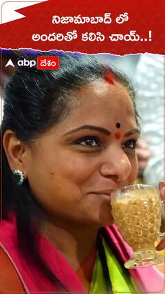 నిజామాబాద్ లో ప్రజలతో కలిసి చాయ్ తాగిన ఎమ్మెల్సీ కవిత