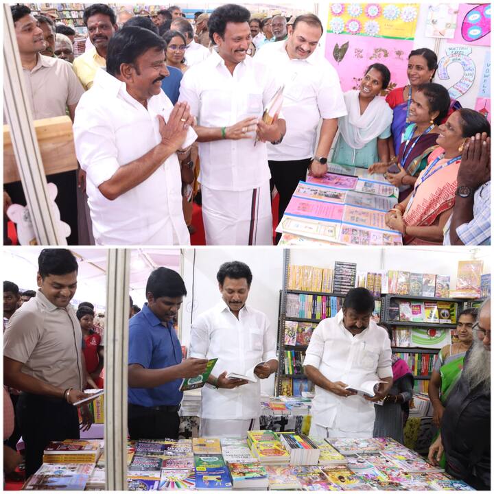 புத்தகத் திருவிழாவை பார்வையிட்ட அமைச்சர்கள்