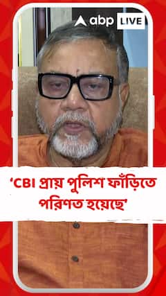 CBI প্রায় পুলিশ ফাঁড়িতে পরিণত হয়েছে : তাপস রায়