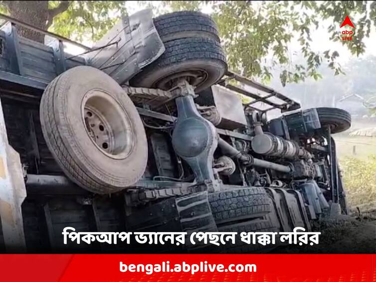 North Dinajpur : Two died and several injured after Lorry hits Pick up Van carrying labourers Nadia News: শ্রমিকদের নিয়ে দাঁড়িয়ে থাকা পিকআপ ভ্যানে ধাক্কা লরির, চাকুলিয়ায় মৃত ২; জখম বেশ কয়েকজন