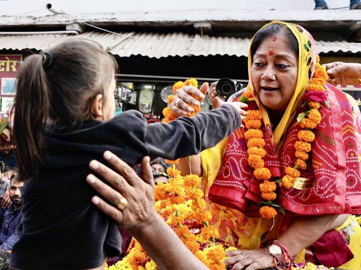 Rajasthan Assembly Elections 2023 Congress manifesto is like elephant s teeth vasundhara raje scindia jibe ann Rajasthan Elections 2023: हाथी के दांत खाने के और दिखाने के और... कांग्रेस के घोषणापत्र पर वसुंधरा राजे सिंधिया का तंज