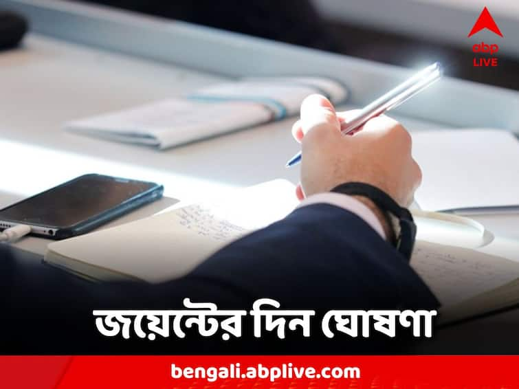 JEE Advanced 2024: Exam date released, registration begins on April 21 at jeeadv.ac.in JEE Advanced 2024: ইঞ্জিনিয়ারিং পড়তে চান? আগামী বছর জয়েন্ট এন্ট্রান্স অ্যাডভান্সের সূচি ঘোষণা