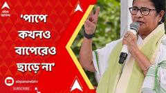 'ফাইনাল যদি কলকাতায় হত বা ওয়াংখেড়েতে হত আমরা জিততাম'
