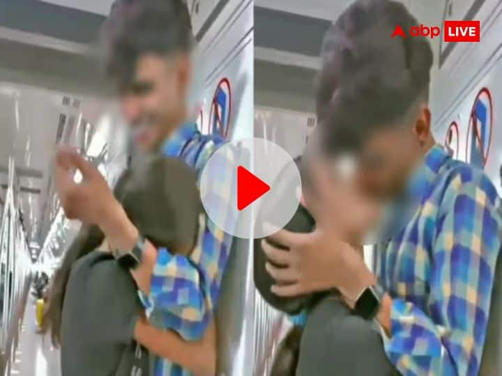 Couple kiss video went viral in delhi metro watch couple romance video Couple Viral Video: पहले Hug, फिर Kiss, दिल्ली मेट्रो में कपल का रोमांस करते वीडियो वायरल, लोगों ने यूं किया रिएक्ट