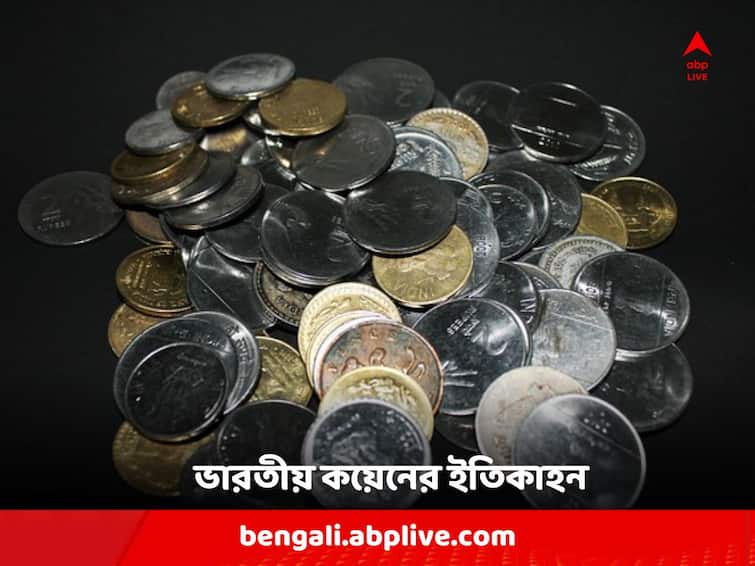 Indian Coin : Get to know the origin history of Indian Coin and introduction of Rupee symbol in denominations ABPP Indian Coin Origin History : স্বাধীনতার ৩ বছর পর প্রথম পরিবর্তন, কীভাবে বদলে গেল ভারতীয় কয়েন ?