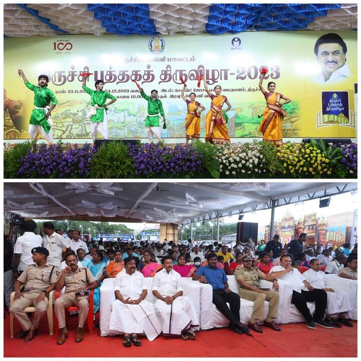 கலை நிகழ்ச்சியை கண்டு களித்த அமைச்சர்கள் மற்றும் அதிகாரிகள்