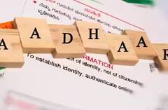 Aadhaar Update: આ તારીખ સુધીમાં મફતમાં કરાવી શકશો આધાર અપટેડ, જાણો તેની સરળ પ્રક્રિયા?