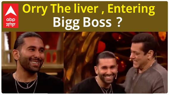 Orry Entering Bigg Boss | Bigg boss Wild card | BB 17 | Salman Khan