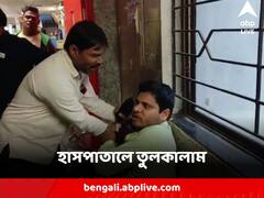 টাকার বিনিময়ে কাজ থেকে বদলি, বেসরকারি হাসপাতালে ম্যানেজারকে মারধর অস্থায়ী কর্মীদের