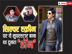 ना Shah Rukh Khan...ना ही Rajinikanth, Amitabh Bachchan के बाद सिल्वर स्क्रीन पर ये सुपरस्टार बना था दूसरा Don