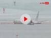 Viral Video: लैंडिंग के समय अचानक समुद्र में समा गया विमान, बाल-बाल बची लोगों की जान, देखें खौफनाक वीडियो