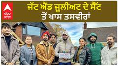 Jatt & Juliet 3 new Pictures out from the sets | Diljit Dosanjh | Neeru Bajwa | Abp Sanjha