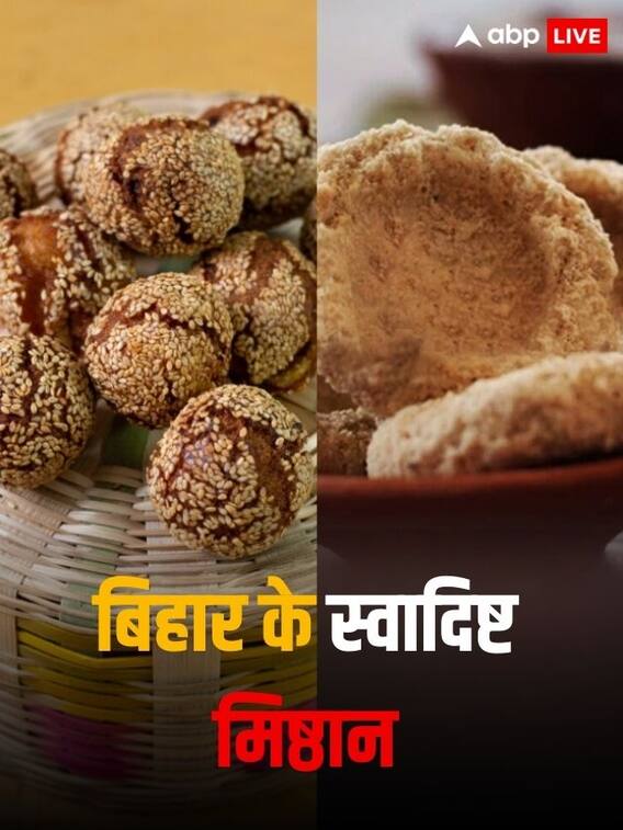 बिहार के यह है दस स्वादिष्ट मिष्ठान