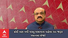 Nastur Daruwla : કોઈ પણ નવી વસ્તુ વસાવતા પહેલા આ જરૂર ધ્યાનમાં લેજો