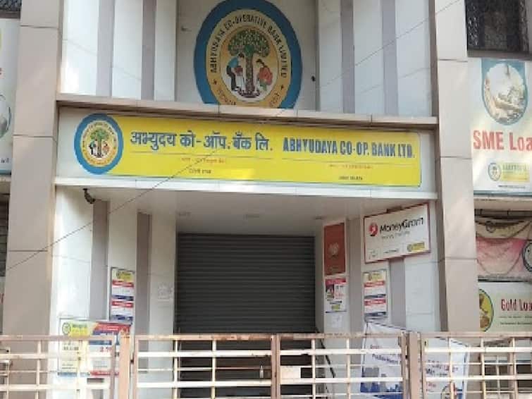 RBI supersedes board of Mumbai Abhyudaya Cooperative Bank for 12 months Abhyudaya Bank : आरबीआयचं मोठं पाऊल, अभ्युदय को-ऑपरेटिव्ह बँकेच्या संचालक मंडळावर कारवाई