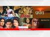 Top 10 Marathi Serials : 'आभाळमाया', 'वादळवाट' ते 'जुळून येती रेशीमगाठी'; 'या' 10 मालिकांनी गाजवला छोटा पडदा