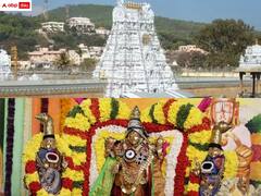 శ్రీవారి ప్రత్యేక దర్శన టికెట్లు విడుదల - ఆలయంలో వైభవంగా కైశికద్వాదశి ఆస్థానం
