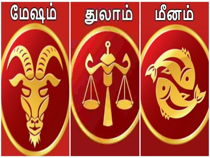 New Year Rasi Palan 2024 Three Zodiac Signs Who Gets Jackpot 2024 Mesham Thulam Meenam Puthandu Palan 2024 Rasi Palan: 2024-ஆம் ஆண்டு இந்த 3 ராசிக்கார்களுக்குத்தான் ஜாக்பாட்! யாரு தெரியுமா?