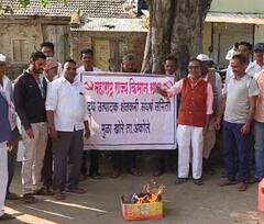 दुधाच्या दरावरुन किसान सभा आक्रमक