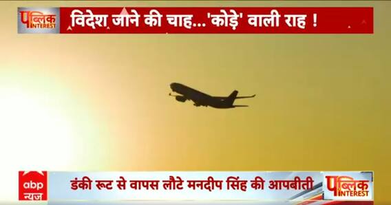 Sharukh Khan : शाहरुख खान की नई फिल्म का डंकी रूट से क्या कनेक्शन है ?