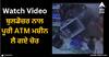 Viral Video: ਬੁਲਡੋਜ਼ਰ ਨਾਲ ਪੂਰੀ ATM ਮਸ਼ੀਨ ਲੈ ਗਏ ਚੋਰ, ਇਹ ਵੀਡੀਓ ਦੇਖ ਕੇ ਹੋ ਜਾਓਗੇ ਹੈਰਾਨ