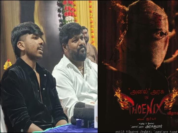 Surya Vijay sethupathi debut film as hero in Phoenix movie pooja held in chennai Surya Vijay sethupathi: 