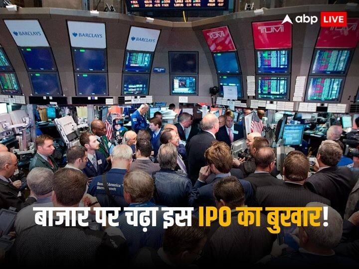 Tata Tech IPO writes history total subscription around 70 times GMP is at 80 per cent Tata Tech IPO: इस आईपीओ के पीछे पागल हुआ बाजार, 70 गुना मिला सब्सक्रिप्शन, जीएमपी हो गया 80 पर्सेंट के पार