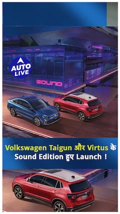 Volkswagen Sound Edition Launched at Rs 15.51 Lakh ! | Auto Live