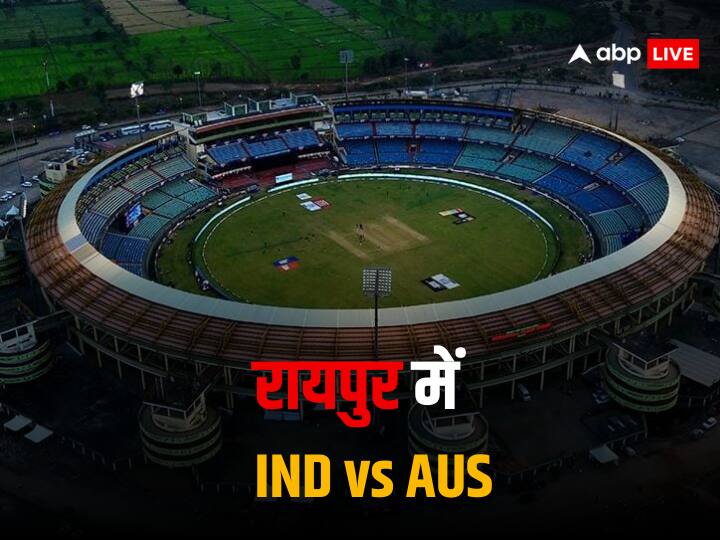 India Vs Australia t20 International Series Fourth Match in Raipur Chhattisgarh Online Ticket in less price details ann IND vs AUS T20I: इंडिया-ऑस्ट्रेलिया के बीच रायपुर में महामुकाबला! आज से ऑनलाइन टिकट बिक्री शुरू, जानें कैसे मिलेगा सस्ता टिकट?