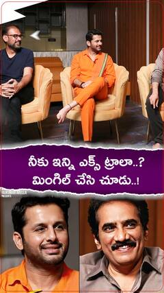 నితిన్, రావు రమేశ్ ఫన్నీ డైలాగ్