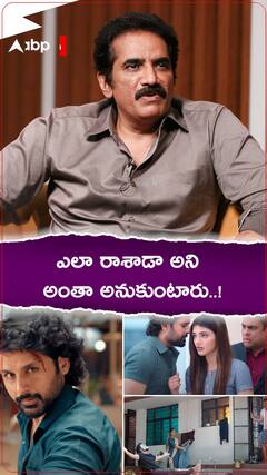 స్క్రిప్ట్ గురించి కాన్ఫిడెంట్ గా ఉన్న రావు రమేశ్