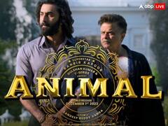 Animal Bo Collection Prediction: पहले दिन की कमाई में रणबीर कपूर की 'एनिमल' तोड़ सकती है Tiger 3, 'बाहुबली' और 'गदर 2' का रिकॉर्ड, जाने Expected कलेक्शन