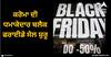Black Friday Sale 2023: ਕਰੋਮਾ ਦੀ ਧਮਾਕੇਦਾਰ ਬਲੈਕ ਫਰਾਈਡੇ ਸੇਲ ਸ਼ੁਰੂ, ਇਲੈਕਟ੍ਰਾਨਿਕ ਉਤਪਾਦਾਂ 'ਤੇ ਭਾਰੀ ਛੋਟ, ਸੈਲਫੀ ਲਓ ਅਤੇ ਜਿੱਤੋ ਕੂਪਨ