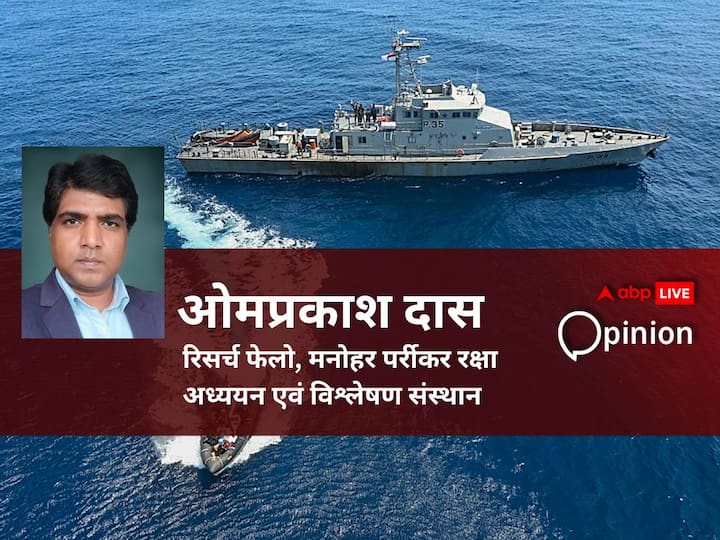 India has joined combine maritime forces as it is strategic and timely need Opinion: चीन के हिंद महासागर में बढ़ते दबदबे के बीच कंबाइंड मैरिटाइम फोर्स में भारत का हिस्सा लेना रणनीतिक जरूरत